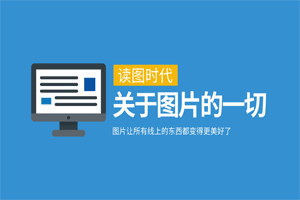 板材 激光測厚儀